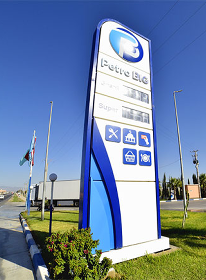 PetroBig